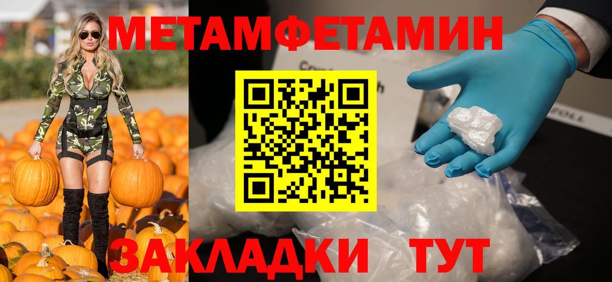 АМФЕТАМИН 98%  Вход с VPN  АМФЕТАМИН  Фурманов 