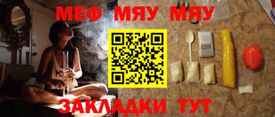 твердый Мариинск