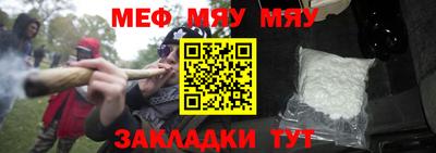 твердый Мариинск