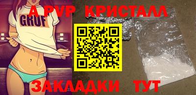 твердый Малгобек