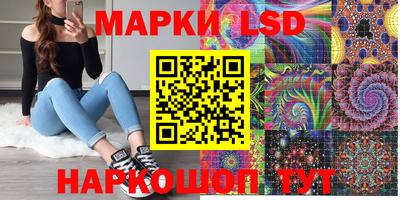 твердый Мариинск