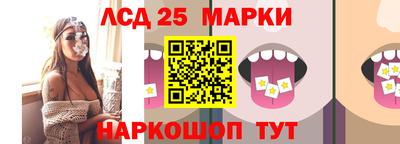 твердый Мариинск