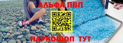 твердый Мариинск
