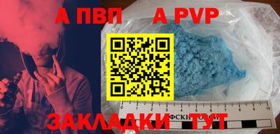 твердый Мариинск