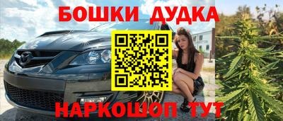 твердый Малгобек