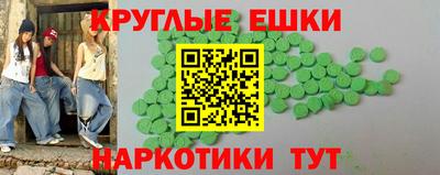 твердый Мариинск
