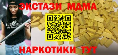 PSILOCYBIN Малоярославец
