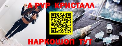 твердый Малгобек