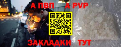 твердый Мариинск
