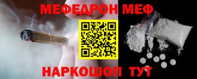 твердый Мариинск
