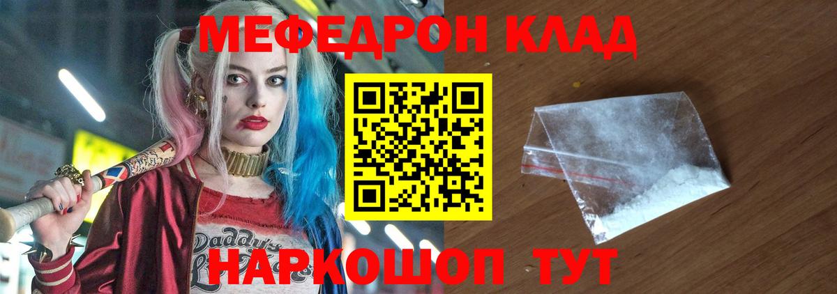 Фурманов  NBOMe  COCAIN  Вход с VPN  Экстази  Мефедрон кристаллы  Бошки Шишки  Гашиш 