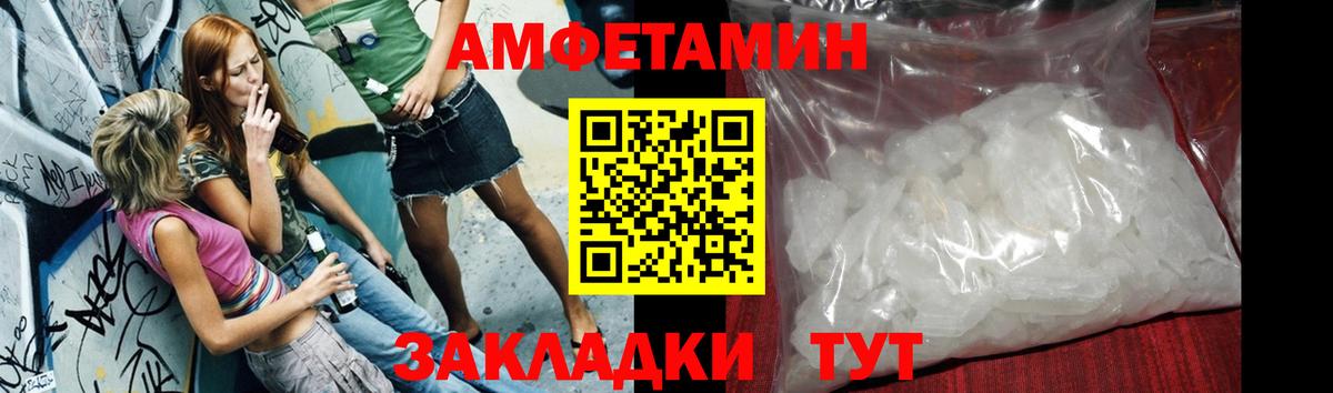 Фурманов  Метамфетамин Methamphetamine  Вход с VPN 