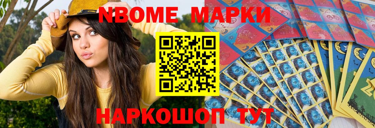 Лсд 25 Фурманов