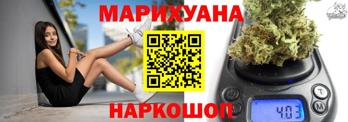 Канабис сатива Фурманов